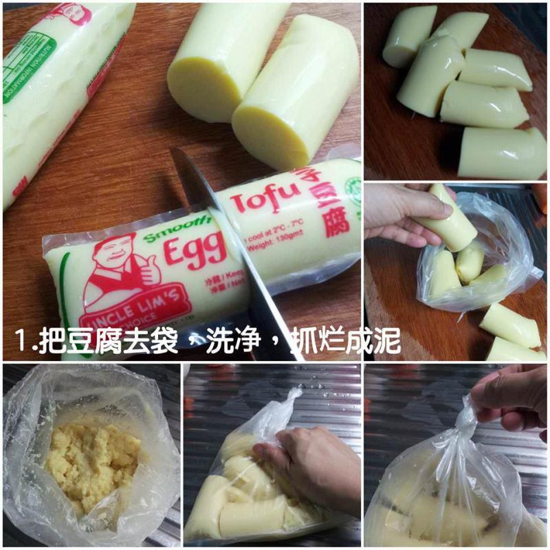  簡易【招牌豆腐】做法 ! 外酥內香，老少皆宜！新手媽媽必學！