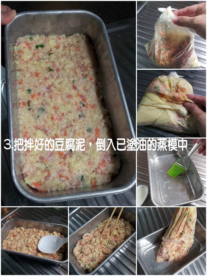  簡易【招牌豆腐】做法 ! 外酥內香，老少皆宜！新手媽媽必學！