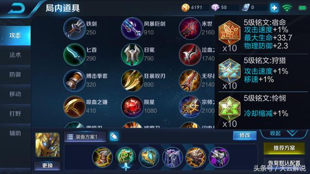 王者榮耀：這個英雄出場率只有4%，卻是公認最有用的輔助之一！