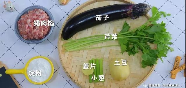 這樣做茄子，顏值超高，開胃下飯，大人小孩都愛吃！
