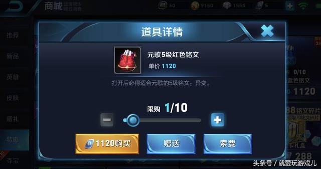 王者榮耀：商店這些東西註定無人問津，天美你是壓根沒指望賣吧？