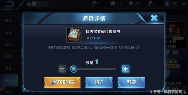 王者榮耀：商店這些東西註定無人問津，天美你是壓根沒指望賣吧？