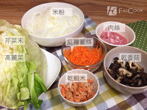 菲姐私房菜-古早味炒米粉，炒米粉是人人都愛的家常料理 