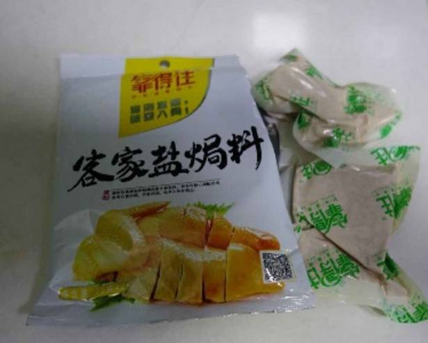 電飯鍋版鹽焗雞，只需30分鐘，美味鹽焗雞出鍋！鮮香金黃，回味無窮~ 
