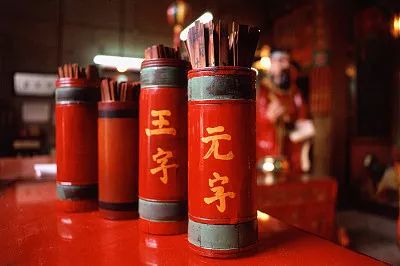 算命會折福嗎？ 風水會影響命運嗎？如何看待八字命理？ 