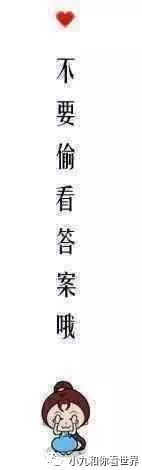 鑰匙你最愛哪一把？測出你靠什麼發財！  