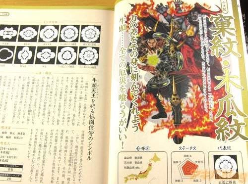 《家紋無雙》萬物都能擬人化的日本這回境界又突破啦