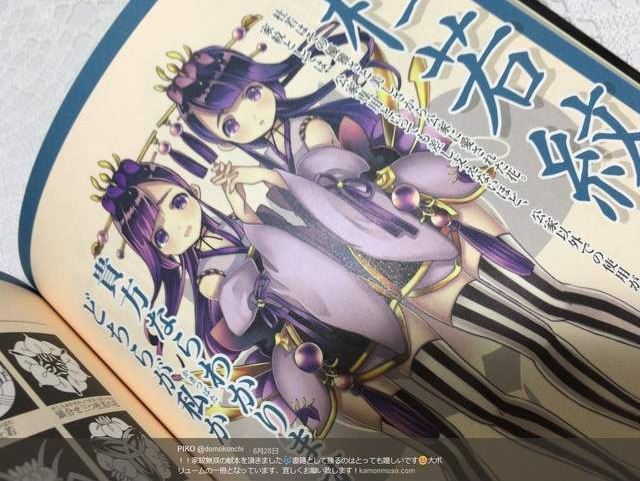 《家紋無雙》萬物都能擬人化的日本這回境界又突破啦