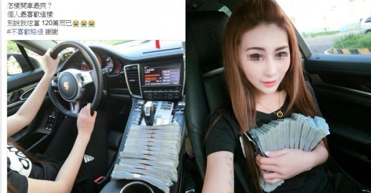 怎樣開車最爽？ 妹子在排杆旁擺120萬…直呼「別說我炫富」網友暴怒起底：她這樣賺 複製連結 line