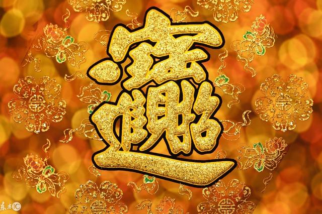 7月9號傳喜訊，6大生肖最牛氣，今天比昨天富！ 