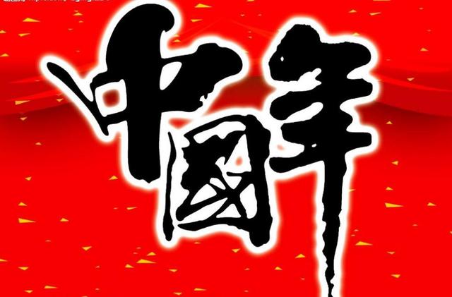 今天開始，橫財進家門，最容易一夜暴富的生肖！這次一定有你！ 