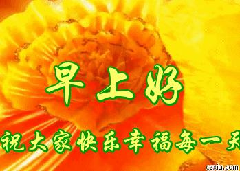 7月9日，祝你九運當頭！99秒內打開，財運旺，中頭獎！ （請迷信一回吧！） 