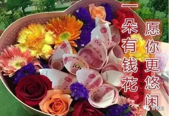 7月9日，祝你九運當頭！99秒內打開，財運旺，中頭獎！ （請迷信一回吧！） 