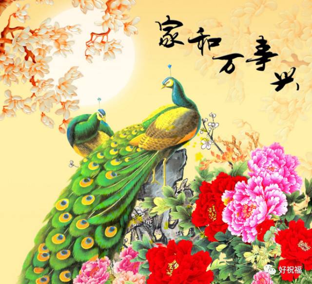 7月9日，祝你九運當頭！99秒內打開，財運旺，中頭獎！ （請迷信一回吧！） 