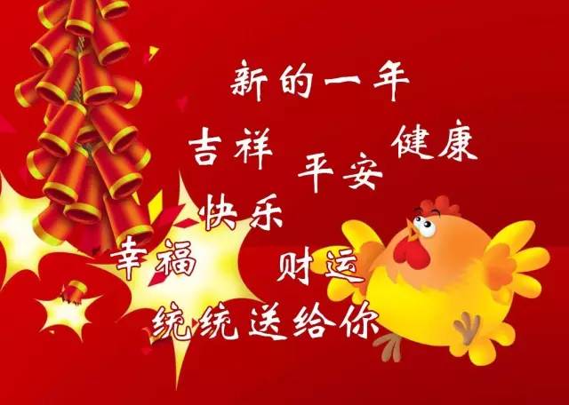 7月9日，祝你九運當頭！99秒內打開，財運旺，中頭獎！ （請迷信一回吧！） 