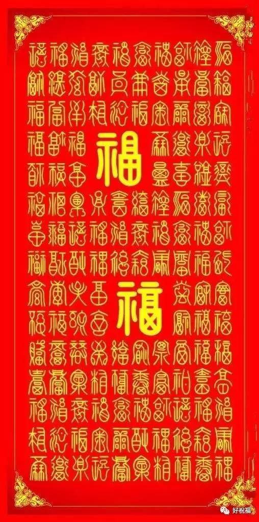 7月9日，祝你九運當頭！99秒內打開，財運旺，中頭獎！ （請迷信一回吧！） 