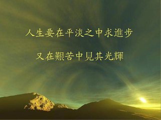依照自己的心來選擇，瞭解一個不一樣的自己。 