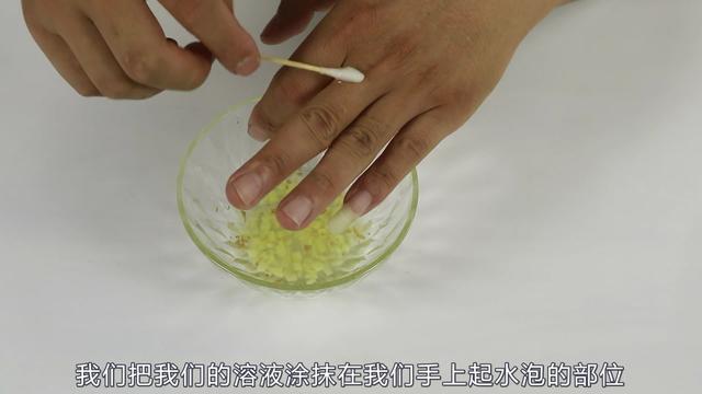 手腳長小水泡奇癢難忍？教你簡單一招，輕鬆解決難題，省錢又省心！（很實用） 