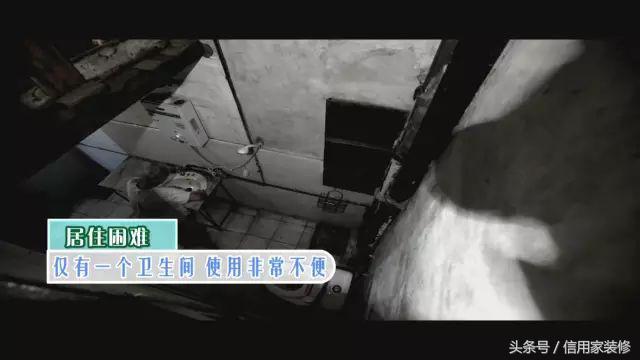 百年危險老宅大改造　設計師60天變身「超美複式小豪宅」完成不可能任務 