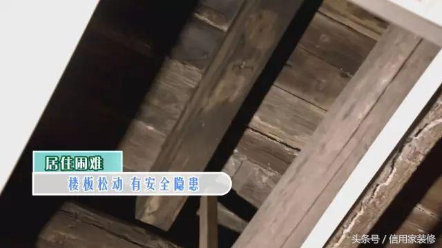 百年危險老宅大改造　設計師60天變身「超美複式小豪宅」完成不可能任務 