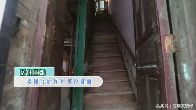 百年危險老宅大改造　設計師60天變身「超美複式小豪宅」完成不可能任務 