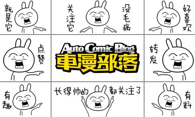 這些汽車配置曾經很流行，現已被淘汰，你是否還在拖後腿？  