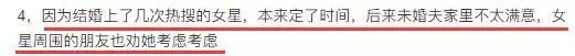 網友爆料阿嬌未婚夫家人對其不滿意，好友們也勸她再考慮  