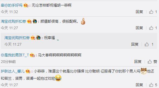 娛樂圈又一女神姐弟戀曝光！兩人挽手同回住所，網友：原來是他！ 