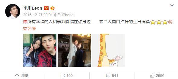 娛樂圈又一女神姐弟戀曝光！兩人挽手同回住所，網友：原來是他！ 