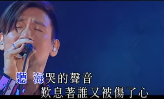讓人醉到忘我！張學友翻唱張惠妹經典《聽海》 「深情嗓音」唱出新高度 