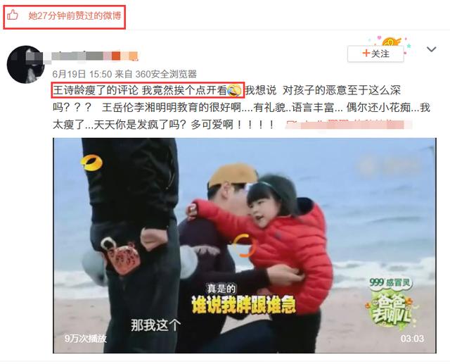 李湘穿了條2萬5的連衣裙去錄節目，鑽戒更是巨大到讓網友傻眼！