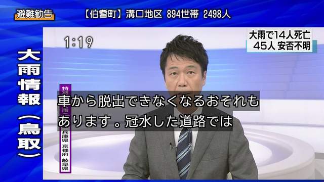 緊急突發事件主播不在！NHK導播「緊急代打自己播」　一夜爆紅全國遭起底：背景很強大 