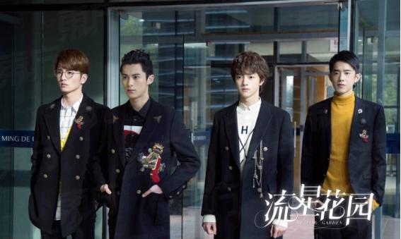 【影衰經典偶像劇?】新版《流星花園》一開播就被狂吐槽,如今第6集就預告大結局了?!