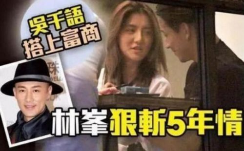 【真係估唔到咁OPEN】吳千語跟林峯PAKTOR時,男子當街埋胸扯掉她的內衣！網友:這真的好噁心! (內有視頻)