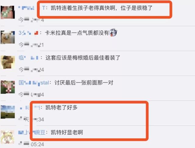 36歲凱特王妃老態盡顯，威廉王子一家五口也有心酸！