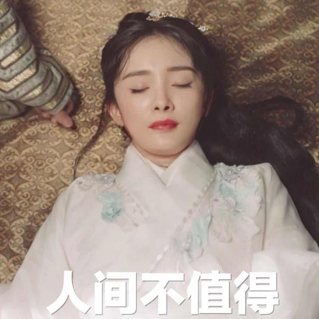 楊冪銀行卡餘額曝光，明星果然不一樣啊！