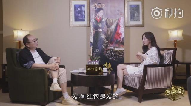 楊冪銀行卡餘額曝光，明星果然不一樣啊！