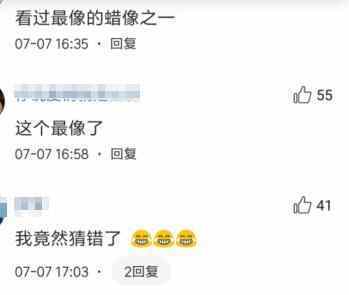 本以為唐嫣的蠟像就是複製粘貼, 直到看到傻傻分不清的「兩個」謝娜!