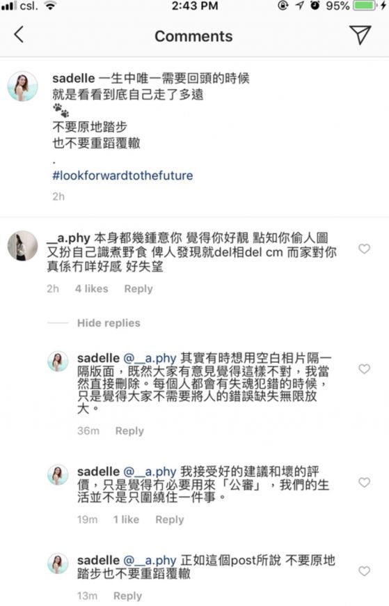【照片全是在Google偷的！】方力申『緋聞女友』被爆偷圖扮富貴！被踢爆還理直氣壯！