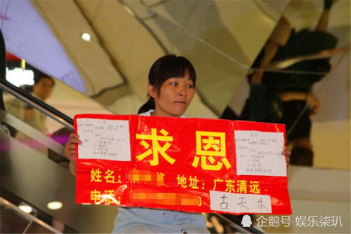 古天樂遭女子跪地「求恩」：借我100萬救父親，他的回答太有水平了! 