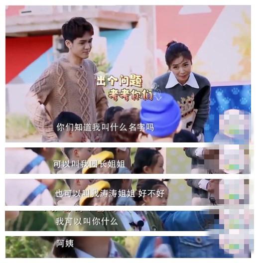 女明星被叫「阿姨」時的反應，趙麗穎可愛，劉亦菲應采兒三觀最正！ 