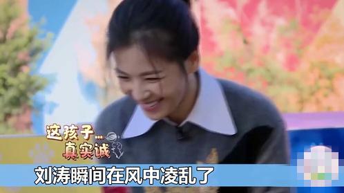 女明星被叫「阿姨」時的反應，趙麗穎可愛，劉亦菲應采兒三觀最正！ 
