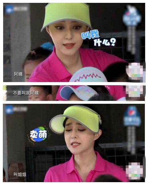 女明星被叫「阿姨」時的反應，趙麗穎可愛，劉亦菲應采兒三觀最正！ 