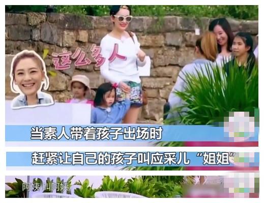 女明星被叫「阿姨」時的反應，趙麗穎可愛，劉亦菲應采兒三觀最正！ 