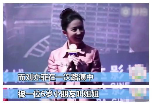 女明星被叫「阿姨」時的反應，趙麗穎可愛，劉亦菲應采兒三觀最正！ 