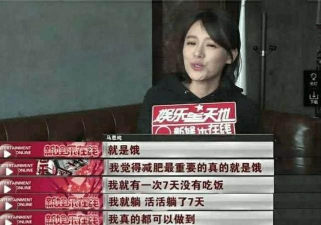 盤點女星超誇張減肥法！范冰冰每天狂跑1小時，蔡依林完全不吃主食，鄭爽竟只喝水！ 