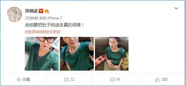 孫燕姿曬自曬，感嘆「要拍到肚子真難」，看樣子這快要生了！