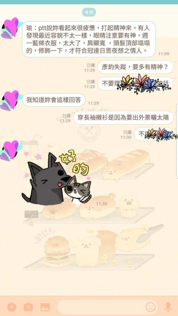 《金家好媳婦》黃少祺領便當了？韓瑜「一張照片」意外爆雷，網友崩潰：「彥鈞不能死啊～」