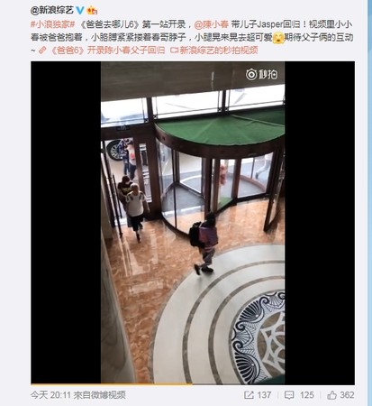 Jasper真的回來了!《爸爸6》錄影畫面大曝光❤拍到他緊摟爸爸超甜膩！