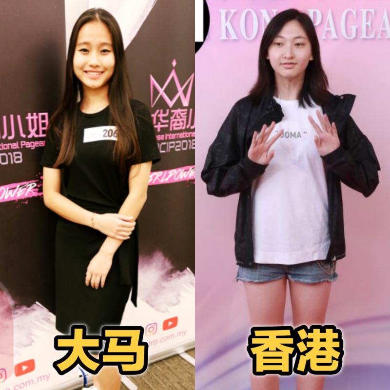 大馬小姐VS香港小姐！美姐面試者比一比~